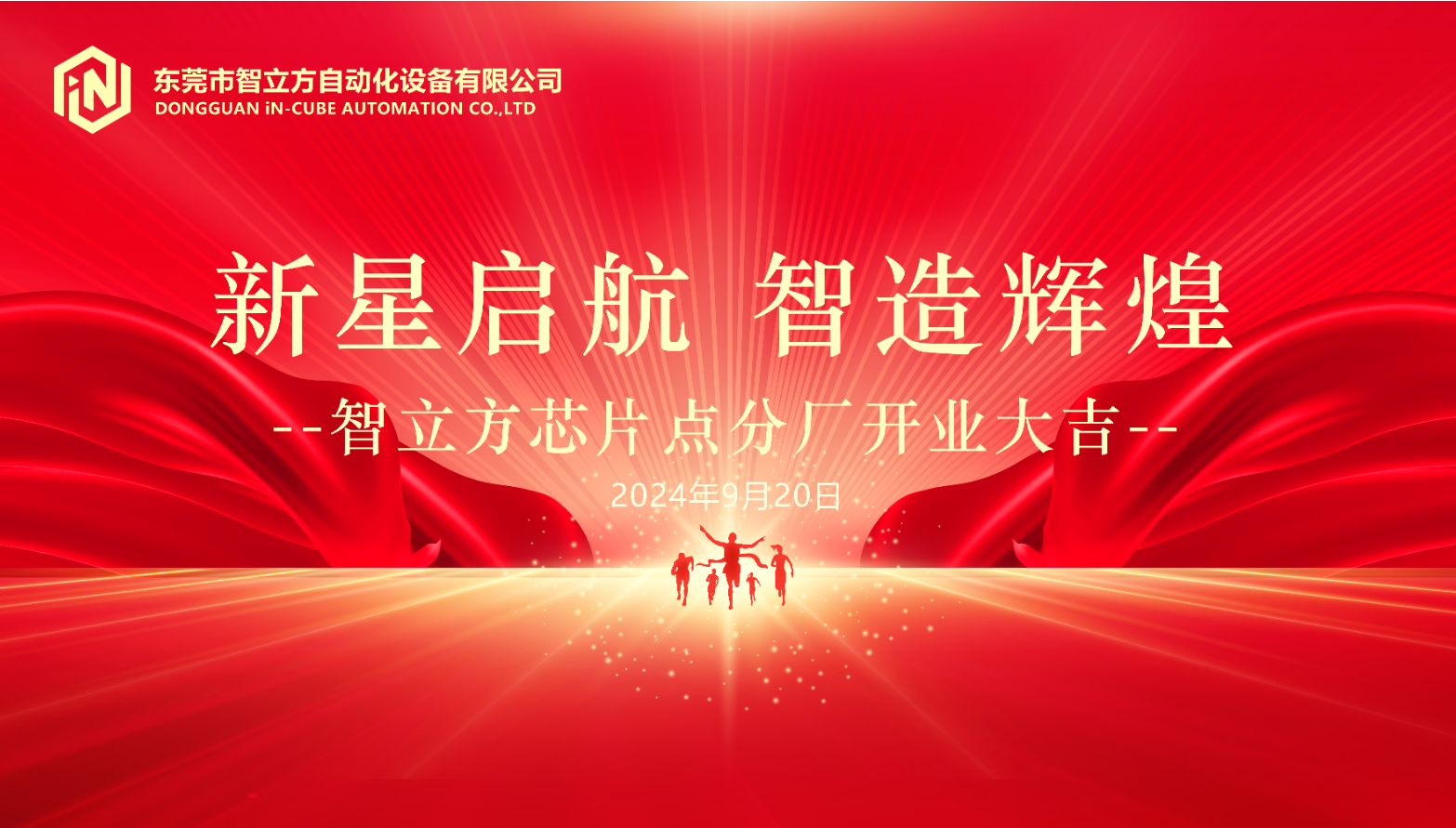 尊时凯龙·(中国区)人生就是搏!