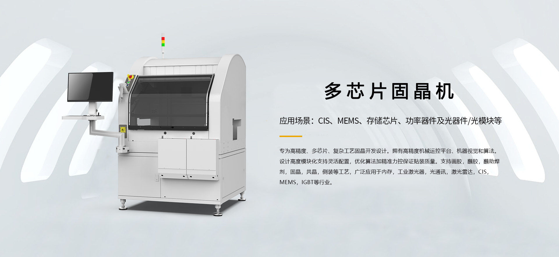 尊时凯龙·(中国区)人生就是搏!