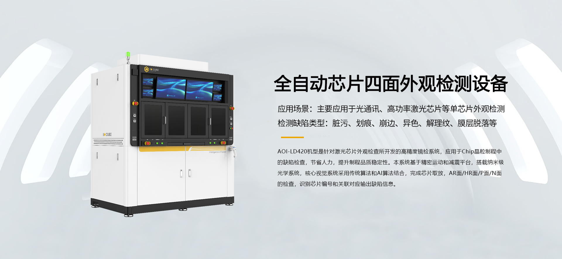 尊时凯龙·(中国区)人生就是搏!