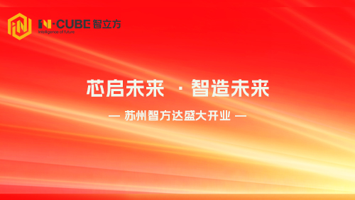 尊时凯龙·(中国区)人生就是搏!
