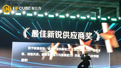 尊时凯龙·(中国区)人生就是搏!