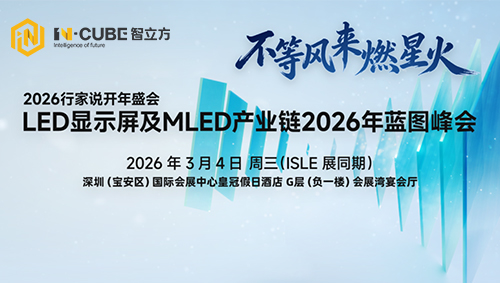 尊时凯龙·(中国区)人生就是搏!